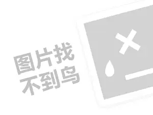 正规黑客私人黑客24小时在线接单网站 黑客24小时在线接单网站标准——为您的网络安全保驾护航